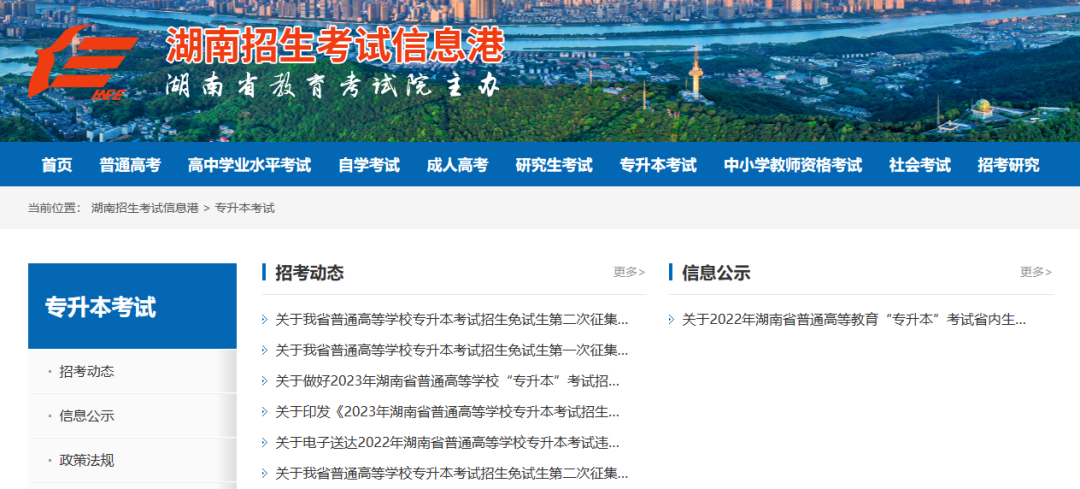 超全!升本人必须知道的信息搜索渠道(图2) 超全!升本人必须知道的信息搜索渠道(图2)